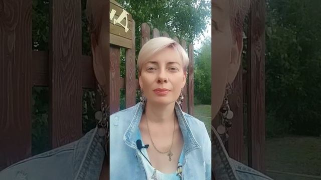 Медитация Наполнение энергией с места силы Дивеево смотреть онлайн