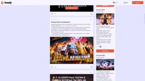 ЛУЧШИЕ НАСТРОЙКИ ЛУЧШЕГО ИГРОКА В PUBG - КАК ИГРАЕТ ТОП 1 МИРА В ПУБГ - Seoul | ФИШКИ И СЕКРЕТЫ