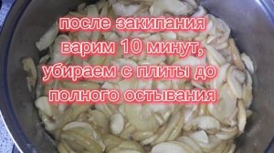 Яблочное варенье с лимоном!Невероятно ароматное и янтарное!