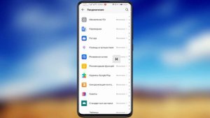 ? Как отключить уведомления приложений на Android
