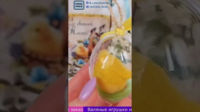 Цыпленок - валяная игрушка (felting, handmade, валяние из шерсти, ручная работа, сухое валяние)