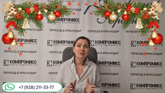 С новым годом, друзья. смотреть онлайн