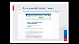 Особенности исчисления налога на имущество физических лиц исходя из кадастровой стоимости