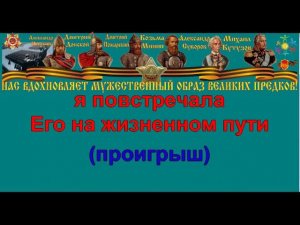 ВОТ КТО ТО С ГОРОЧКИ СПУСТИЛСЯ караоке слова песня ПЕСНИ ВОЙНЫ ПЕСНИ ПОБЕДЫ минусовка