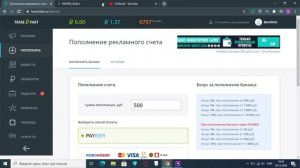 Как заработать в интернете без вложений? Заработок на полном автомате!