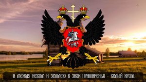 Хор Нижегородской Епархии - "Русь называют Святою"