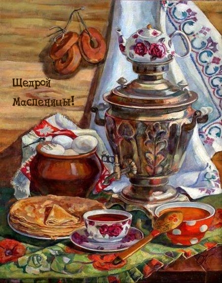 Поздравление с масленицей. Красивое видео поздравление на масленицу. Мира Вам и Добра!