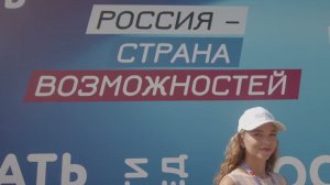 «Фестиваль возможностей» — самое яркое событие лета