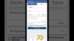 приложение 115.бел (что это, для чего и как...)