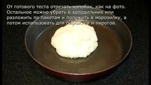 Пицца по-русски / рецепт домашней пиццы