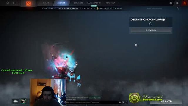 СТРЕЙ ОТКРЫВАЕТ СУНДУКИ КОМПЕНДИУМА (IMMORTAL TREASURE I) ЧАСТЬ 1 смотреть онлайн