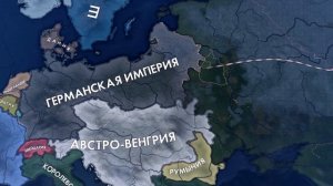ВЫИГРАТЬ ПЕРВУЮ МИРОВУЮ В HEARTS OF IRON 4 ! THE GREAT WAR REDUX