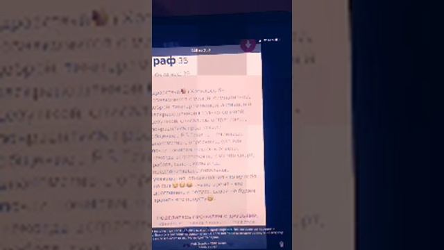 Эфир от 24.02.2019 "Разбор мужских анкет"