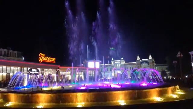 Кисловодск. Фонтан вечером. Цветомузыка с огнем. смотреть онлайн