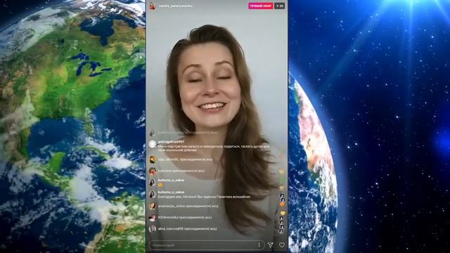 07.05.2020| Наталия Емельяненко ОБРАЗ СЕМЬИ | медитация ПУЛЬС СЕРДЦА