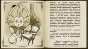 Незнайка на Луне 15  глава Дело налаживается.mp4