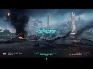 BF2042 Дела идут в гору-трофей