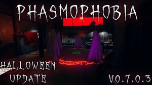 Хеллоуинское обновление в Phasmophobia v0.7.0.3 Быстрый Обзор