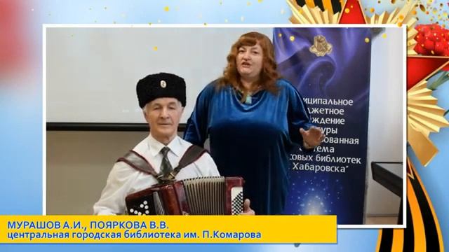 Катюша Мурашов А И Пояркова В В.mp4