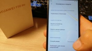 Как ПОСТАВИТЬ ПАРОЛЬ на ТЕЛЕФОН ANDROID!Xiaomi/Samsung/Iphone/Huawei/Honor/Сяоми/хуавей/хонор!