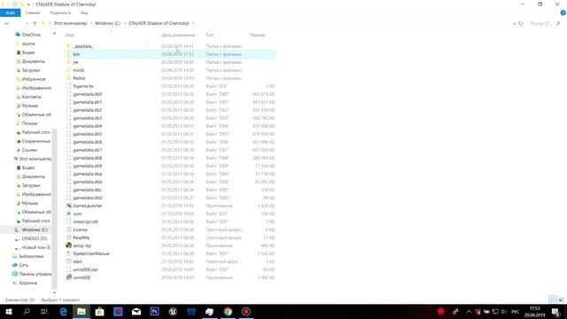 ИСПРАВЛЕНИЕ ГРАФИЧЕСКИХ БАГОВ STALKERа ТЕНЬ ЧЕРНОБЫЛЯ смотреть онлайн