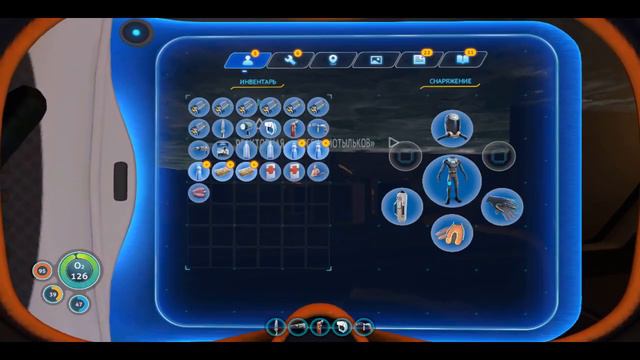 АВРОРА залутана!!! Subnautica#4 смотреть онлайн