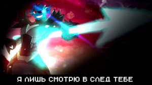 Battle Against a True Hero- RUS COVER