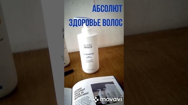 Стоит ли покупать шампунь компании Атоми? Вся правда? смотреть онлайн