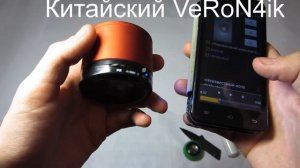 Обзор мини-колонок с Aliexpress.Bluetooth колонка BeatBox S10 от Monster Beats by dr. Dre. SV008372