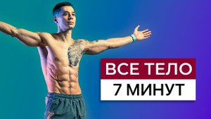 Change Your Body In 30 DAYS using This Functional Training