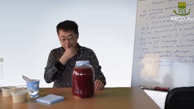 ЭМ квас из Байкал ЭМ-1 (Рецепт)