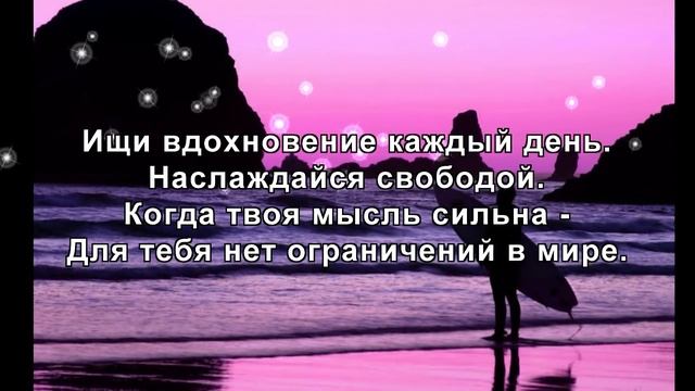 ПОЗИТИВНЫЙ НАСТРОЙ смотреть онлайн