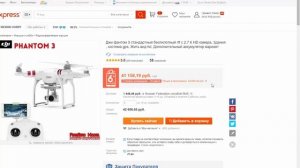Как ПРАВИЛЬНО СДЕЛАТЬ ЗАКАЗ на AliExpress?