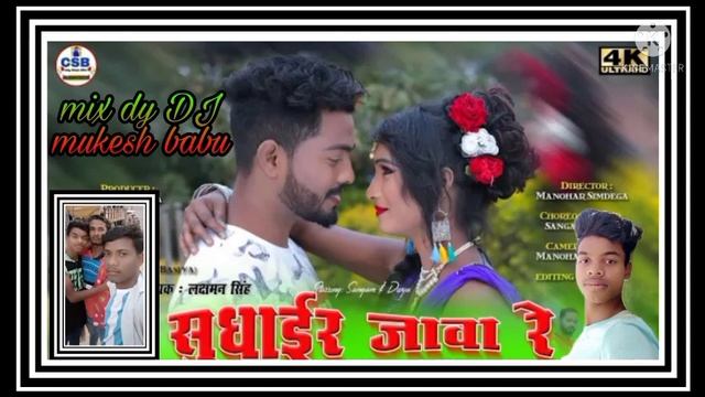 sudhair java re danka mix dy DJ mukesh sarju Babu смотреть онлайн