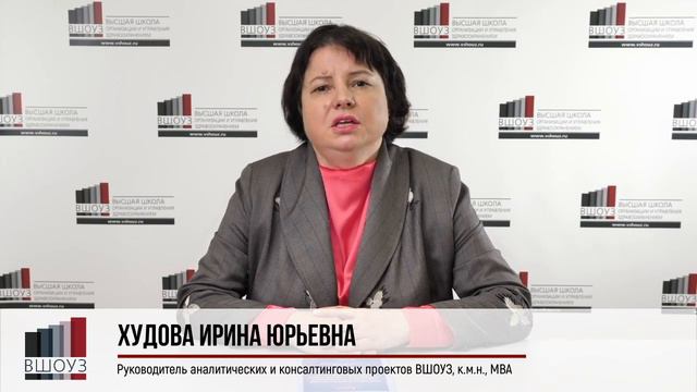 Кадровое и информационное обеспечение медицинского образования и практического здравоохранения РФ