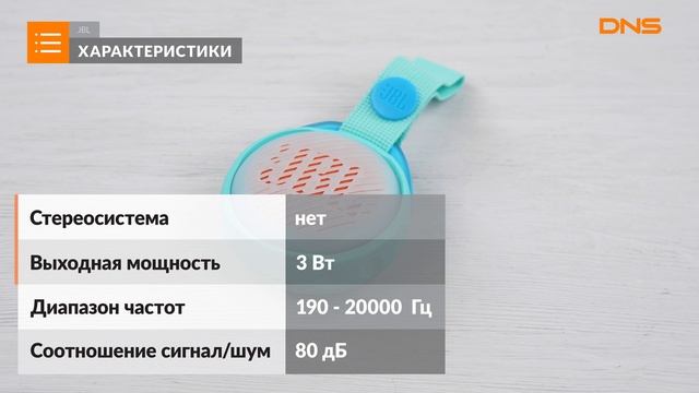 Распаковка портативной колонки JBL JR POP / Unboxing JBL JR POP смотреть онлайн