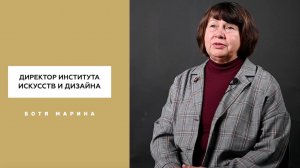 Год педагога и наставника | Марина Ботя