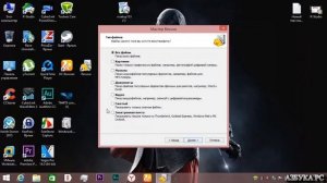 Как восстановить удаленные файлы  с помощью Recuva