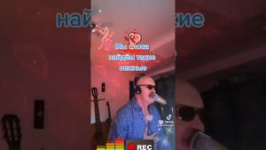 мы слова найдём такие нежные...