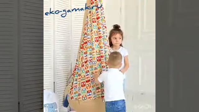 Детское подвесное кресло Кокон (Совушки) смотреть онлайн