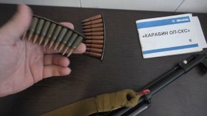 Карабин СКС калибра 7 62х39