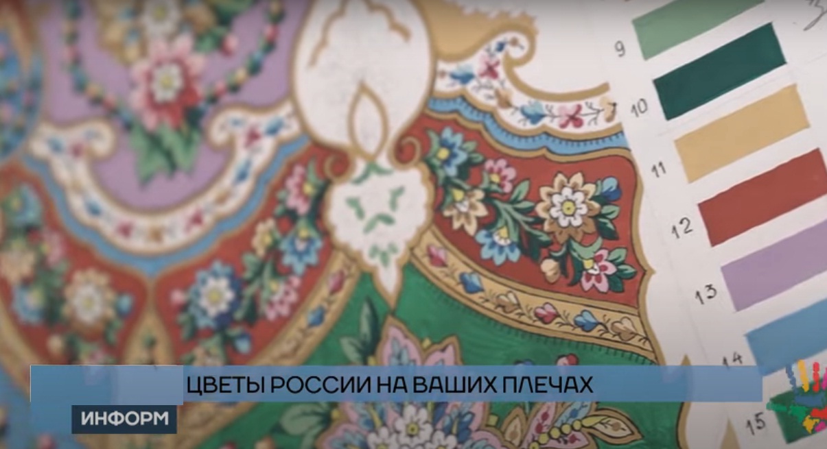 Павловопосадский платок - технологии производства