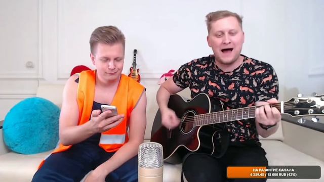 Бумбокс - Хоттабыч (cover) [прямой эфир 06.11.2021] смотреть онлайн