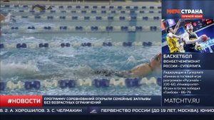 Фестиваль плавания и подводного спорта "I VOLGA" состоялся в Ярославской области