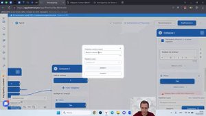 Урок 2: Создание и настройка чат бота