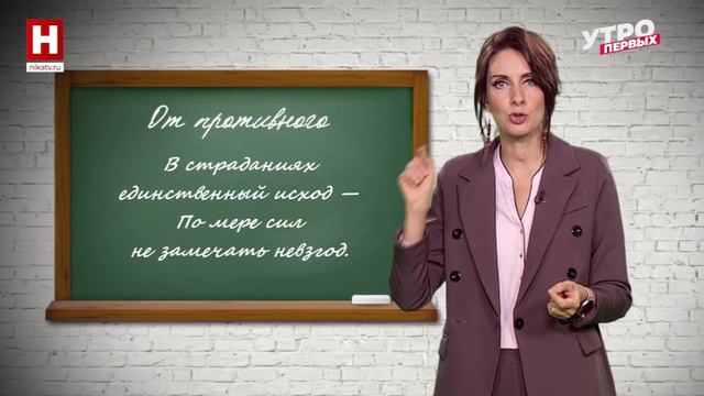 «Отелло» | ОТ ПРОТИВНОГО