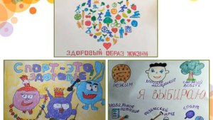 Итоги декады "Здоровым быть здорово".