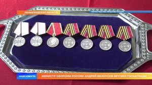 Министр обороны России Андрей Белоусов вручил госнаграды