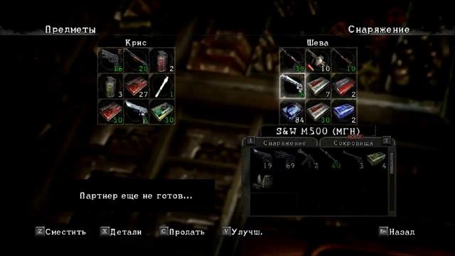 [PC] [5-3] Resident Evil 5 Co-oP - Лаборатория “Уроборос”