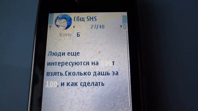 барыга кинул на бабки смотреть онлайн